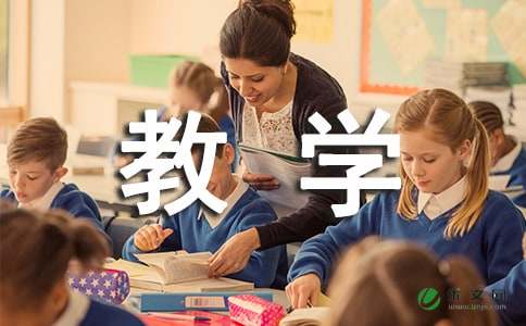 中学年度教学述职报告