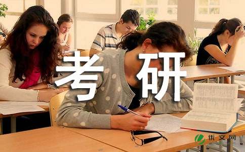 考研数学线性代数冲刺必看的4大重点