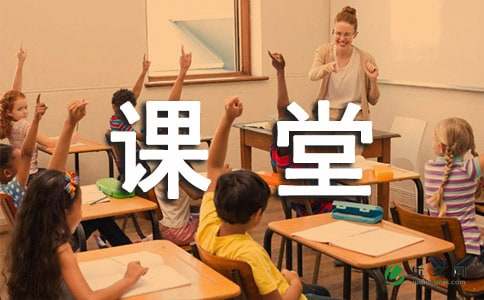 小学数学课堂教学反思（通用6篇）