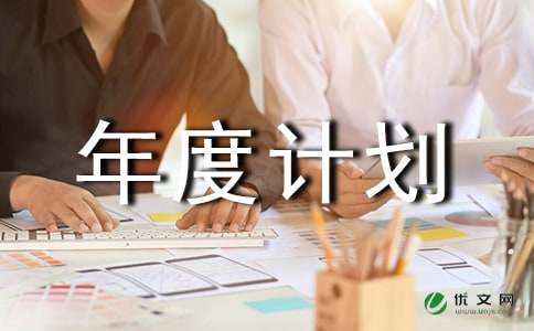 小学师德师风年度计划（通用6篇）