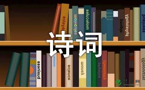 奉陪郭常侍宴浐川山池,奉陪郭常侍宴浐川山池钱起,奉陪郭常侍宴浐川山池的意思,奉陪郭常侍宴浐川山池赏析 -诗词大全