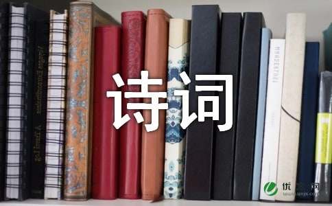 送金城公主适西蕃应制,送金城公主适西蕃应制沈佺期,送金城公主适西蕃应制的意思,送金城公主适西蕃应制赏析 -诗词大全