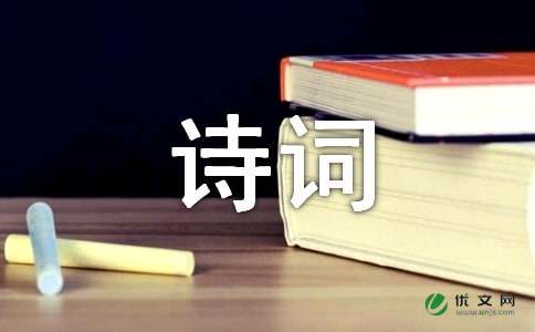 幸梨园亭观打球应制（一作梨园亭子侍宴应制,幸梨园亭观打球应制（一作梨园亭子侍宴应制崔湜,幸梨园亭观打球应制（一作梨园亭子侍宴应制的意思,幸梨园亭观打球应制（一作梨园亭子侍宴应制赏析 -诗词大全