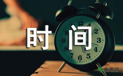 存在与时间读后感1500字