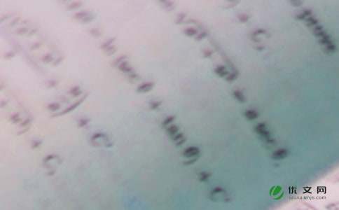 人教版四年级数学下册《加法交换律》说课稿范文