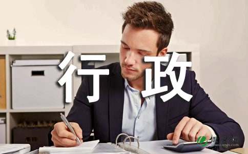 企业行政内勤的工作总结（通用5篇）