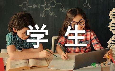 大一学生个人总结15篇