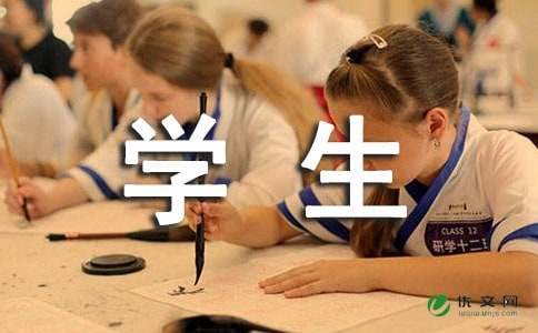 初三学生作文：不能没有你