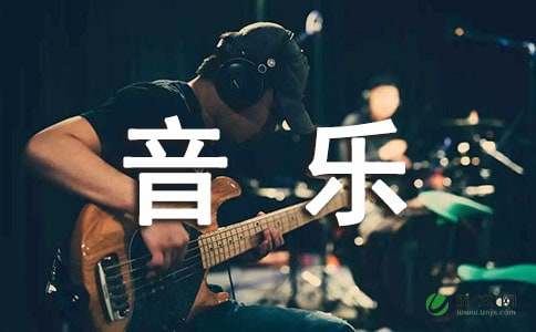 八年级音乐学期教学计划