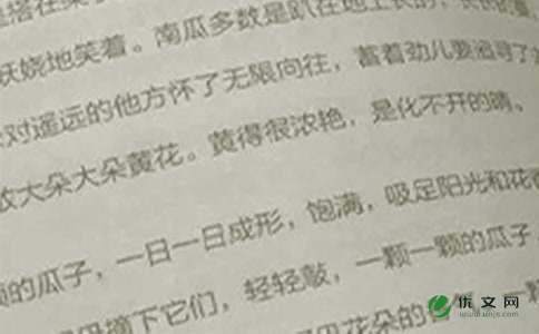 小学六年级语文教学计划（通用5篇）