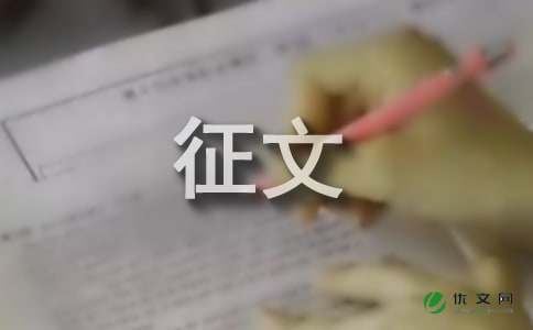 “助学筑梦铸人”优秀征文1000字