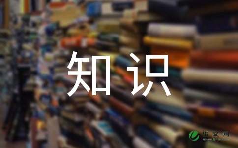 房产知识：待拆迁楼未搬空楼道被封进出难 -资料