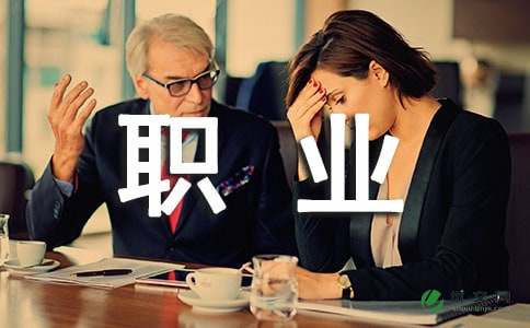 大学生职业生涯规划书1000字